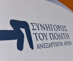 Ποια είναι η εργασιακή πραγματικότητα στην Ελλάδα;